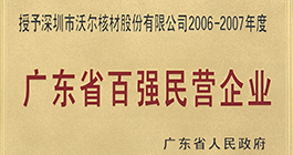 币游·国际(中国区)官方网站