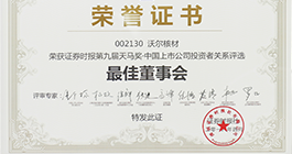 币游·国际(中国区)官方网站