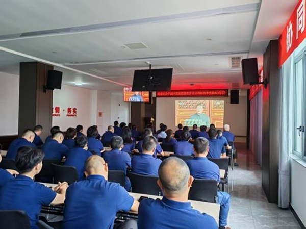 铭刻汗青 砥砺前—公司干部职工集中收看九三阅兵直播